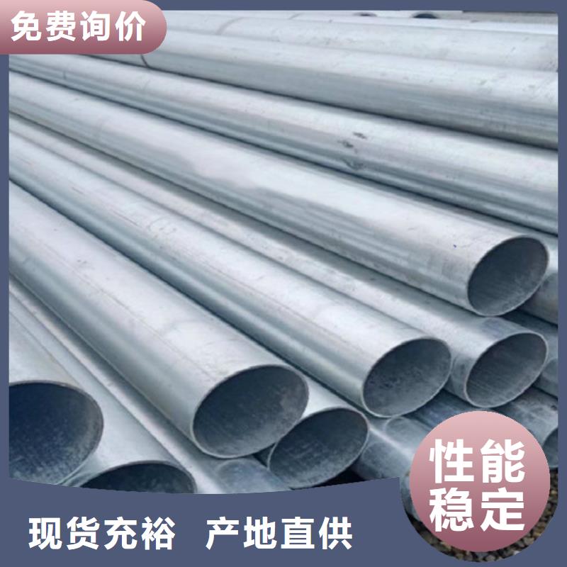 【镀锌钢管】工字钢专业信赖厂家