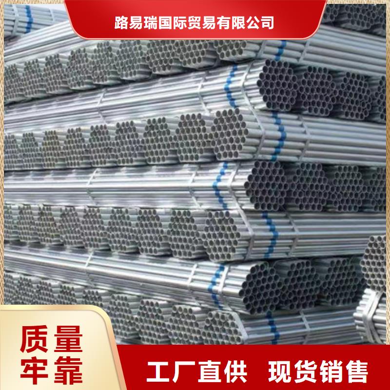 镀锌钢管,C型工字钢优质货源