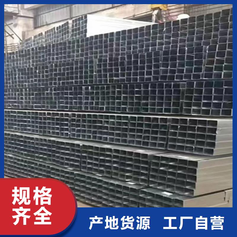【镀锌方管】厚壁无缝钢管质量三包