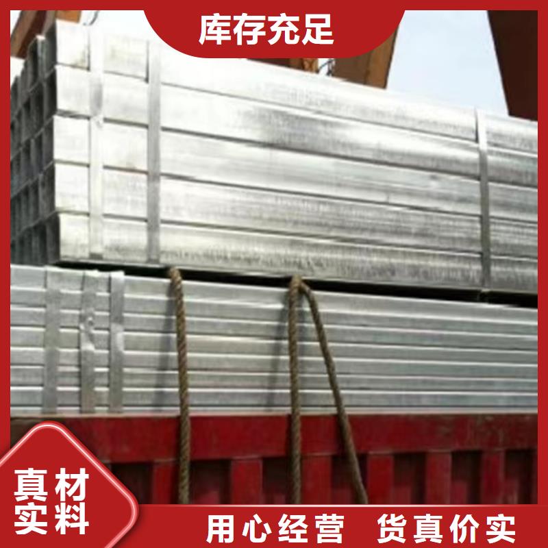 镀锌方管Q355B无缝方管免费寄样