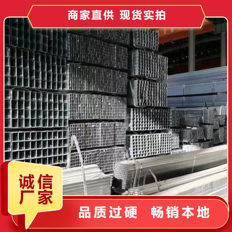 镀锌方管H型钢发货及时
