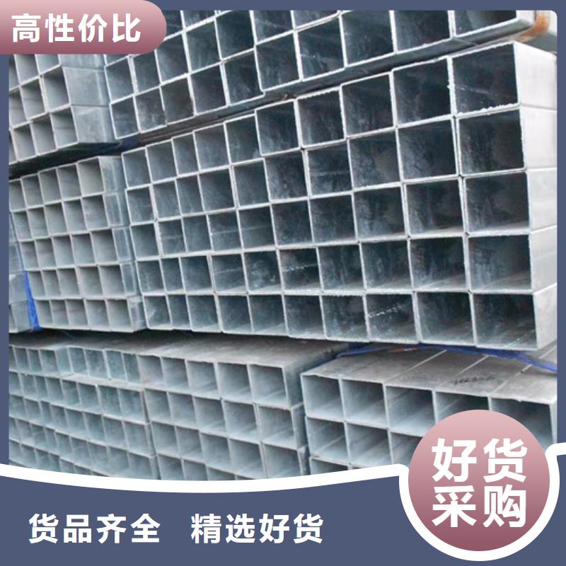 镀锌方管-Q355C工字钢客户信赖的厂家