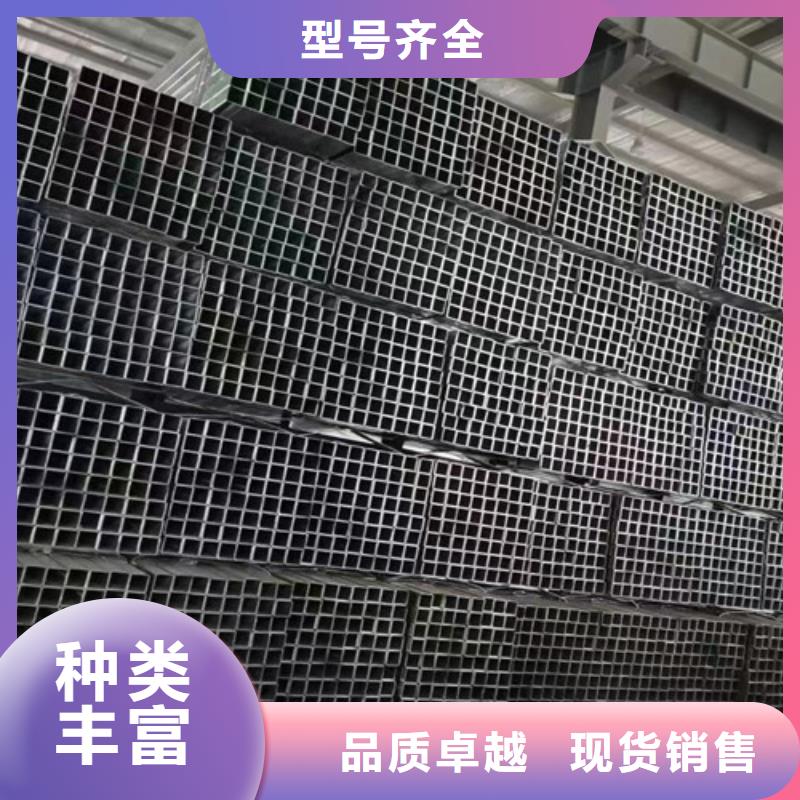 镀锌方管_C型槽钢实力商家供货稳定