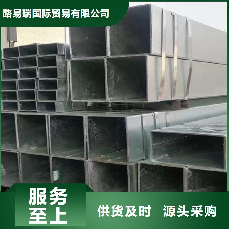 镀锌方管,Q355B槽钢源头实体厂商