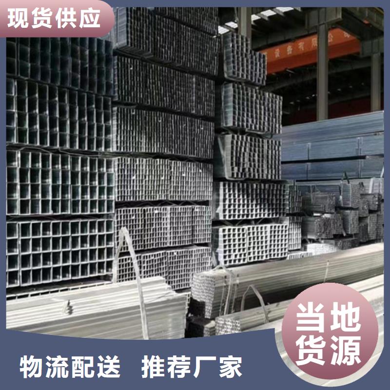 镀锌方管Q355B无缝方管为品质而生产