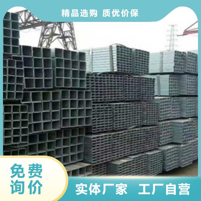 镀锌方管H型钢自产自销