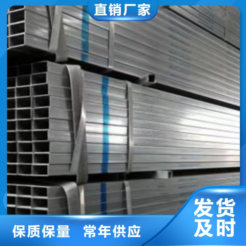 镀锌方管Q355B无缝方管免费寄样