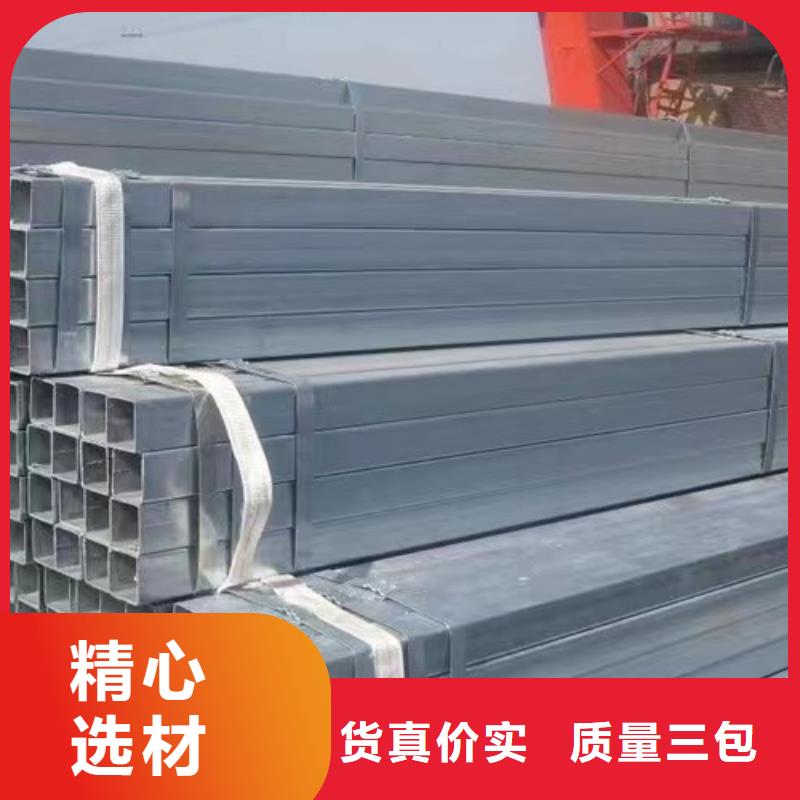 镀锌方管Q355B无缝方管免费寄样