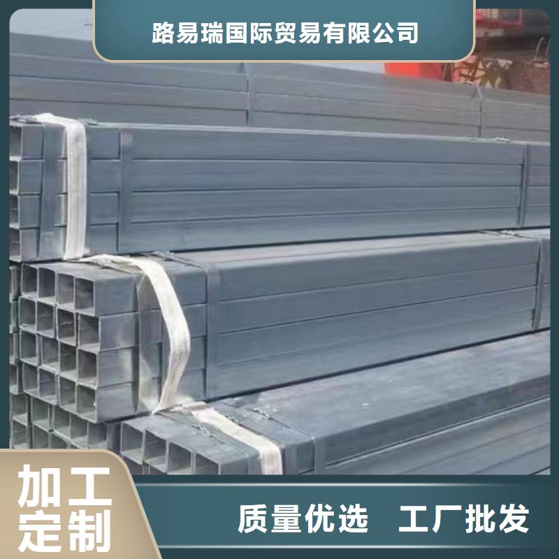 镀锌方管_C型槽钢实力商家供货稳定