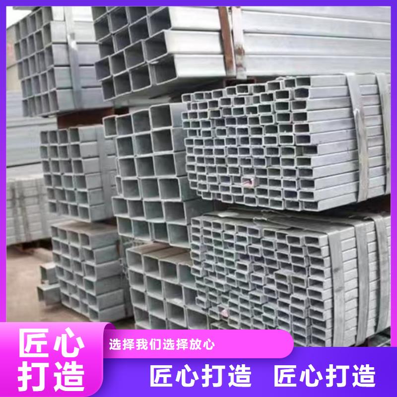 镀锌方管Q355B槽钢商家直供