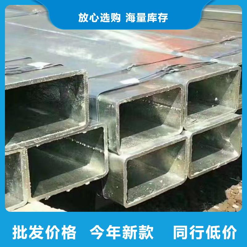 镀锌方管-Q355D无缝方管极速发货
