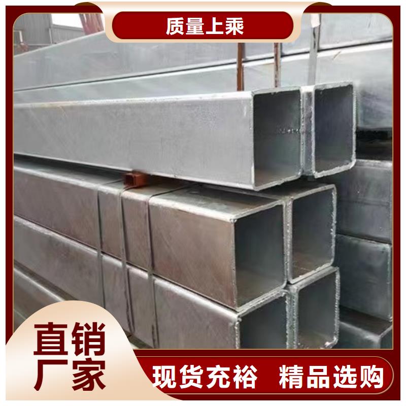 【镀锌方管Q355B方矩管自产自销】