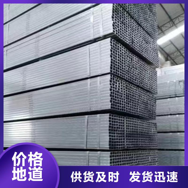 镀锌方管Q355C方矩管支持大批量采购