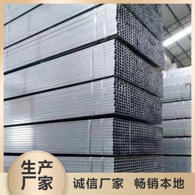 镀锌方管Q355B方矩管批发商
