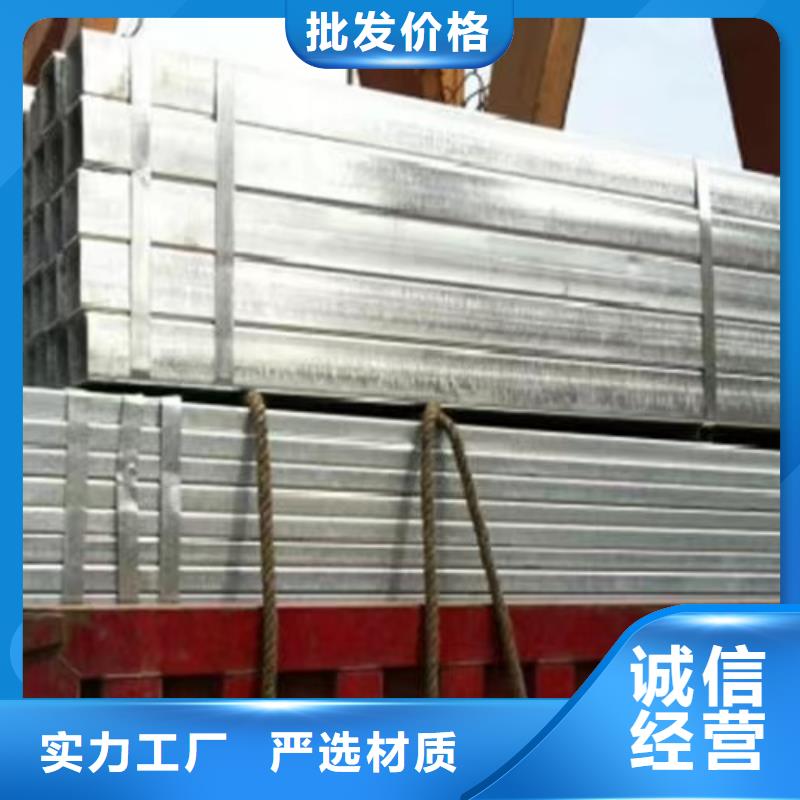 镀锌方管_C型槽钢实力商家供货稳定