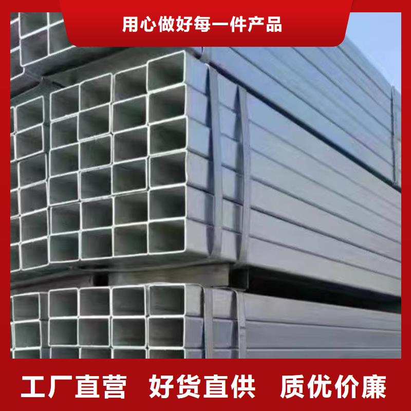 镀锌方管Q355B无缝方管免费寄样