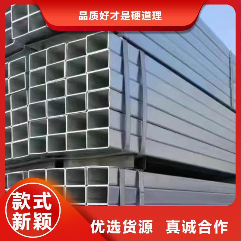 镀锌方管Q355B方矩管批发商