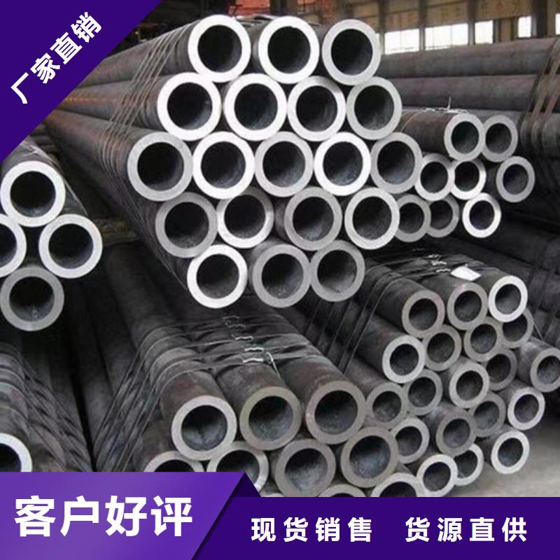 Q345E无缝钢管Q355B无缝方管用心经营