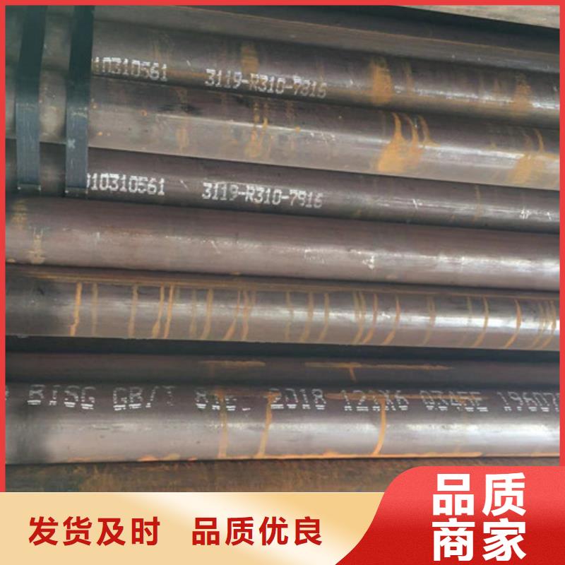 Q345E无缝钢管-槽钢精心