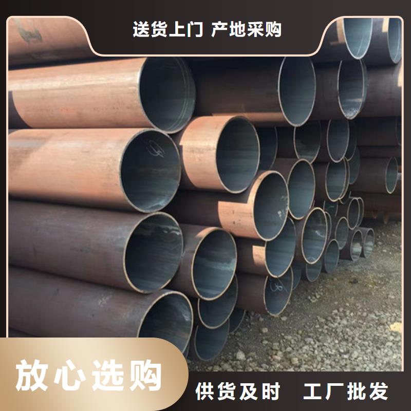 Q345E无缝钢管C型工字钢满足多种行业需求