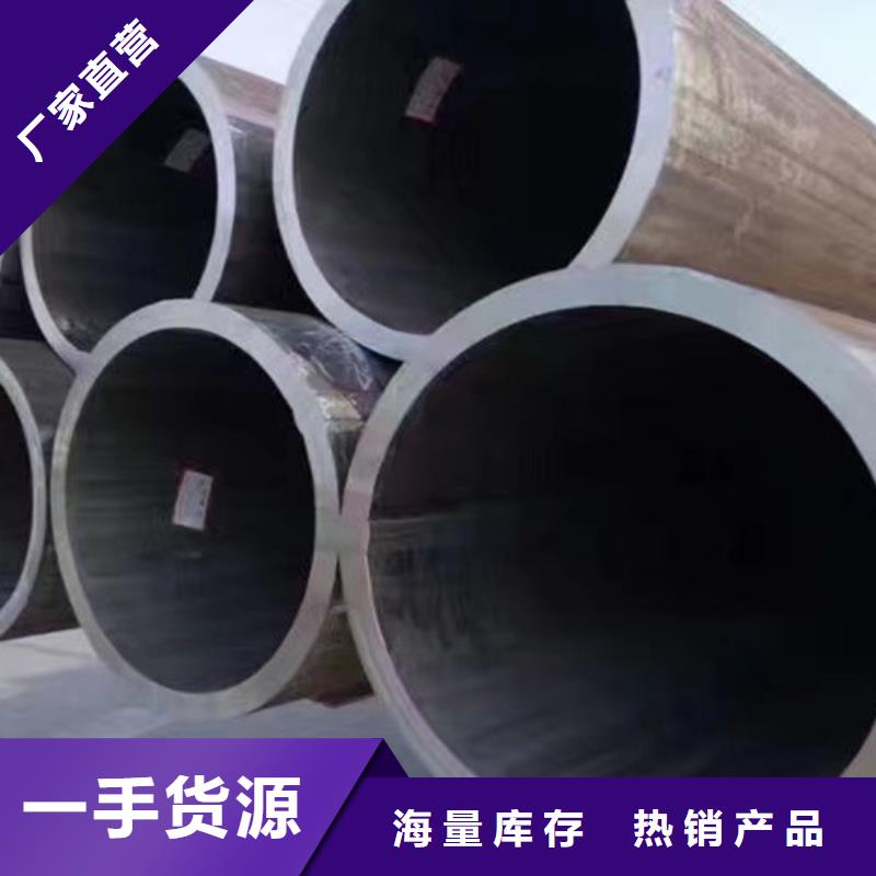 【Q345E无缝钢管】薄壁无缝钢管质量三包