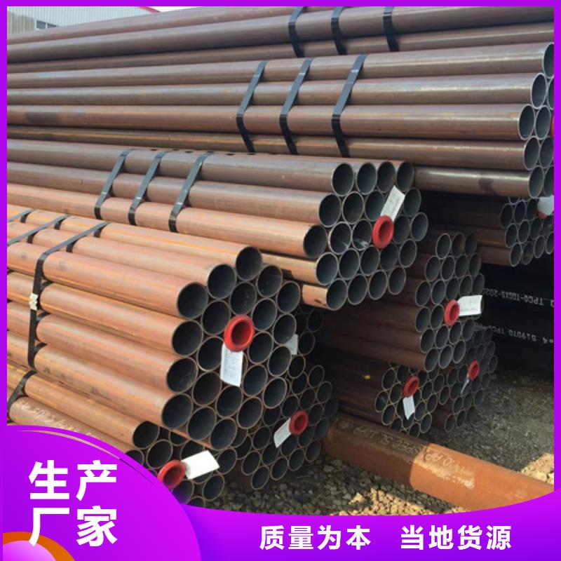 Q345E无缝钢管_Q355C无缝方管用心经营