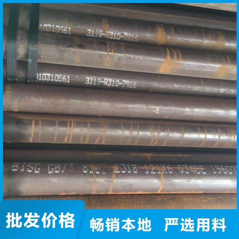 Q345E无缝钢管锰角价格透明