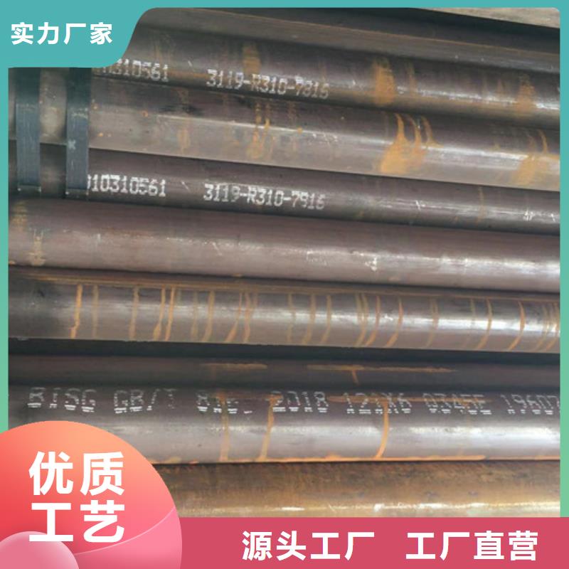 【Q345E无缝钢管】薄壁无缝钢管质量三包