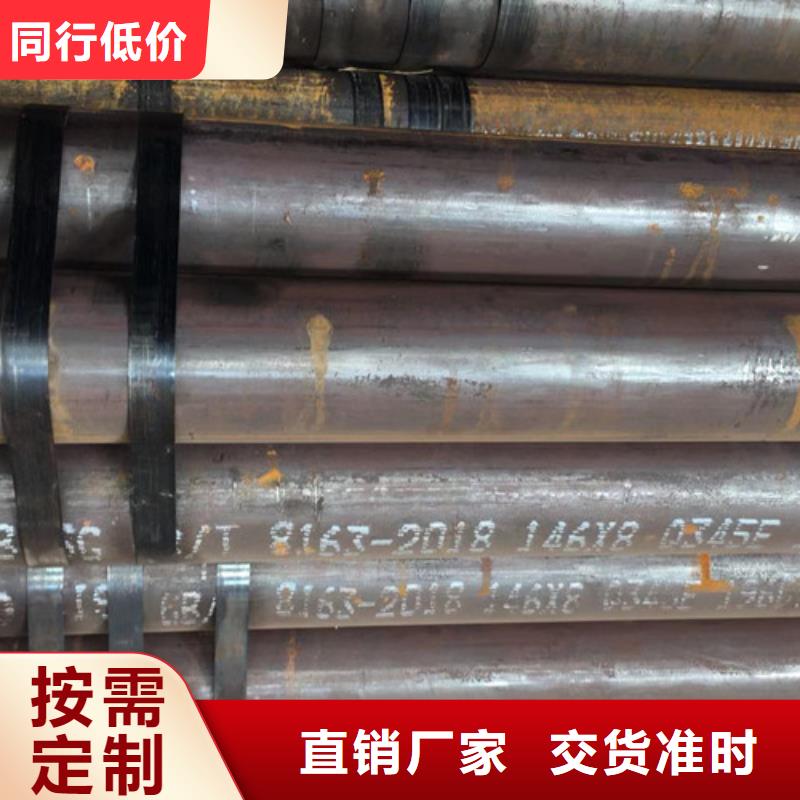 【Q345E无缝钢管薄壁无缝钢管实拍展现】