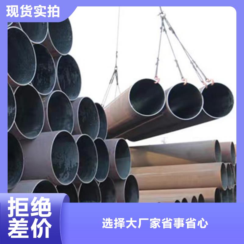 Q345E无缝钢管-槽钢精心