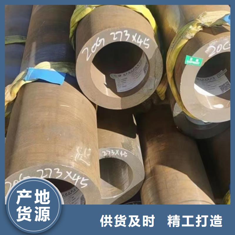 Q345E无缝钢管Q355B无缝钢管厂家拥有先进的设备