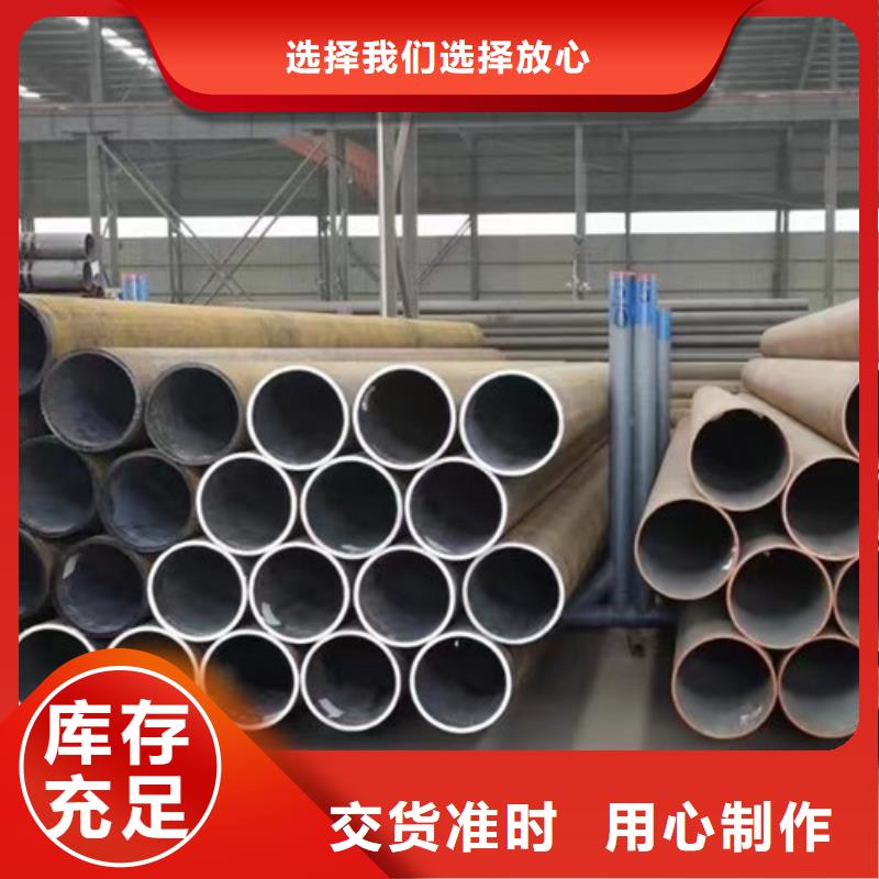 Q345E无缝钢管C型工字钢规格齐全