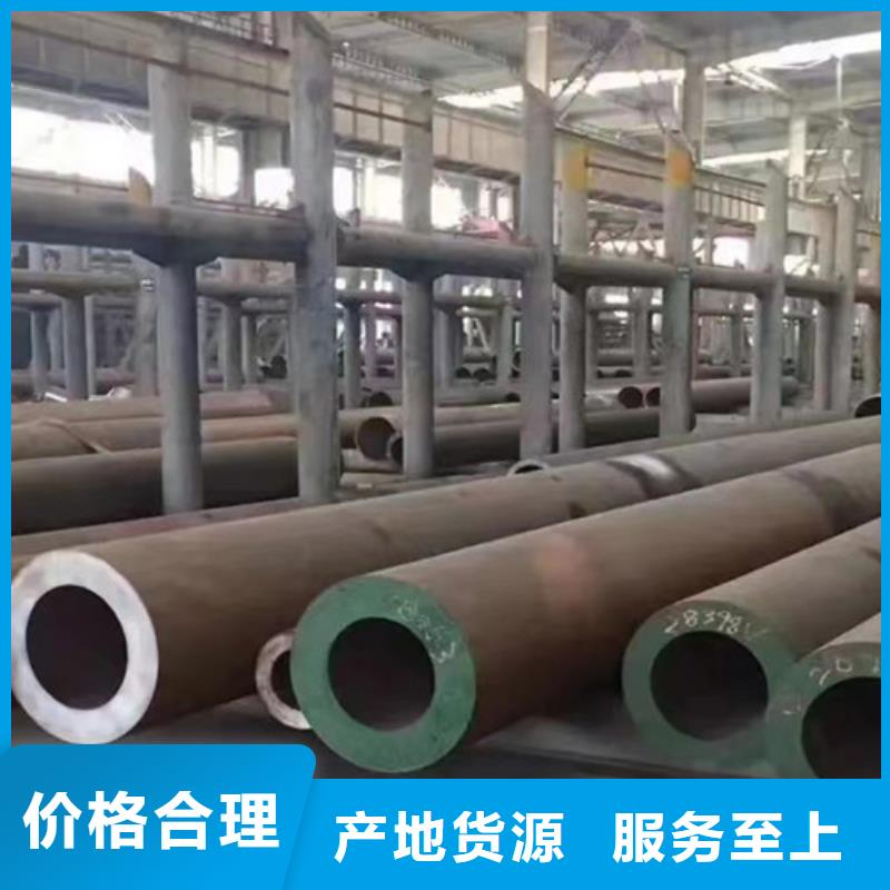 Q345E无缝钢管锰角价格透明