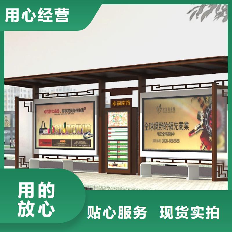 经典候车亭交通标志牌同行低价