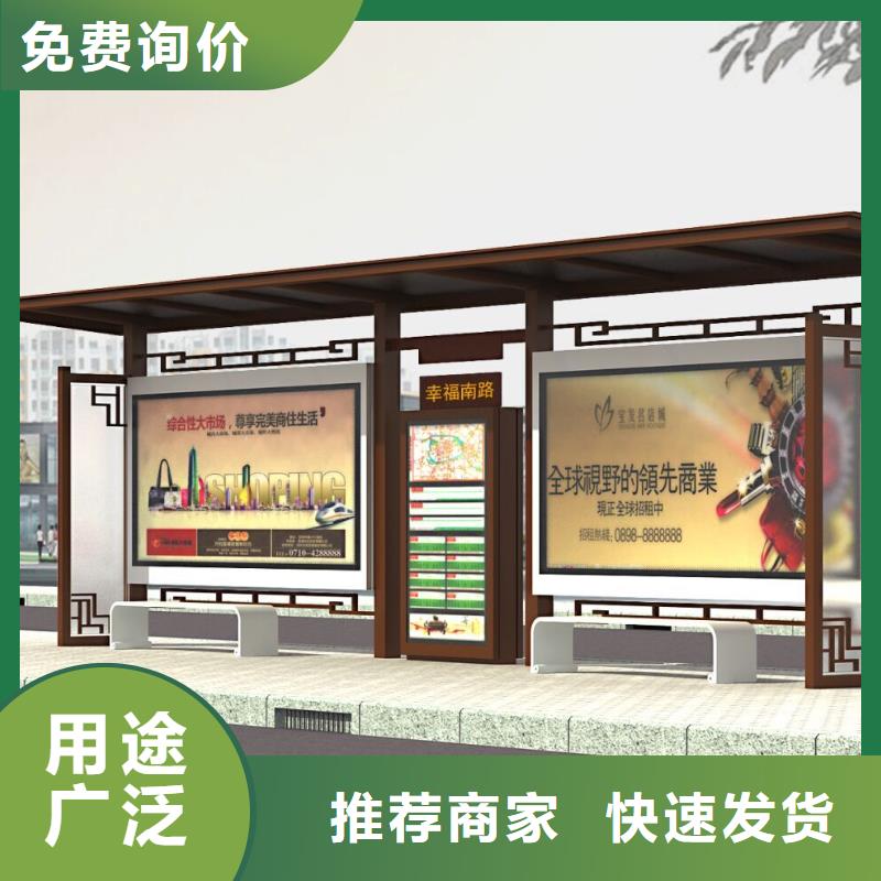 经典候车亭灯杆灯箱品质值得信赖