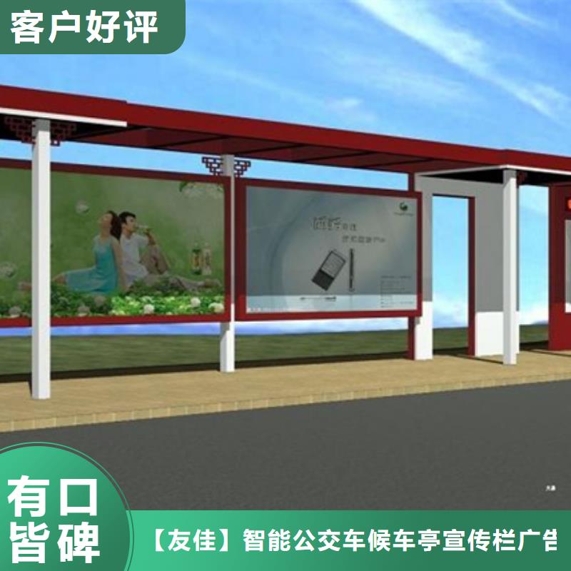 经典候车亭T型路保障