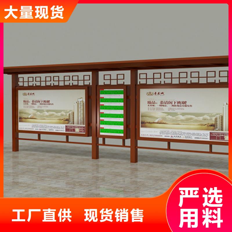 【经典候车亭】户外广告牌放心购