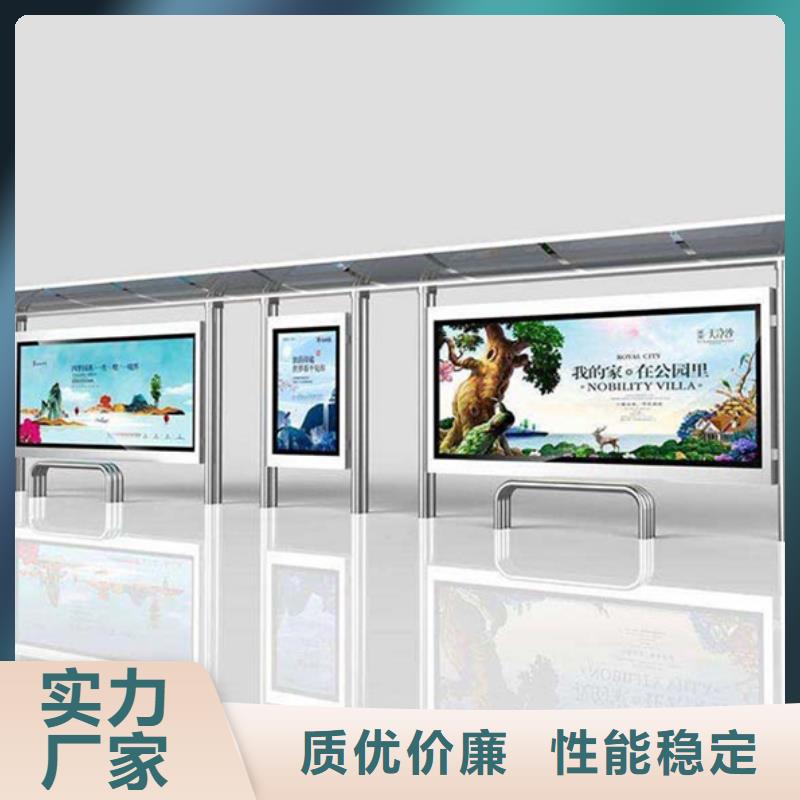 经典候车亭-【太阳能候车亭】严谨工艺