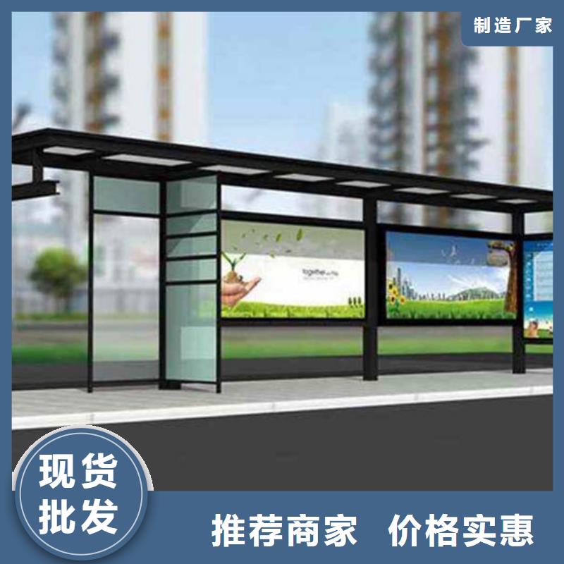 经典候车亭智能候车亭产品参数