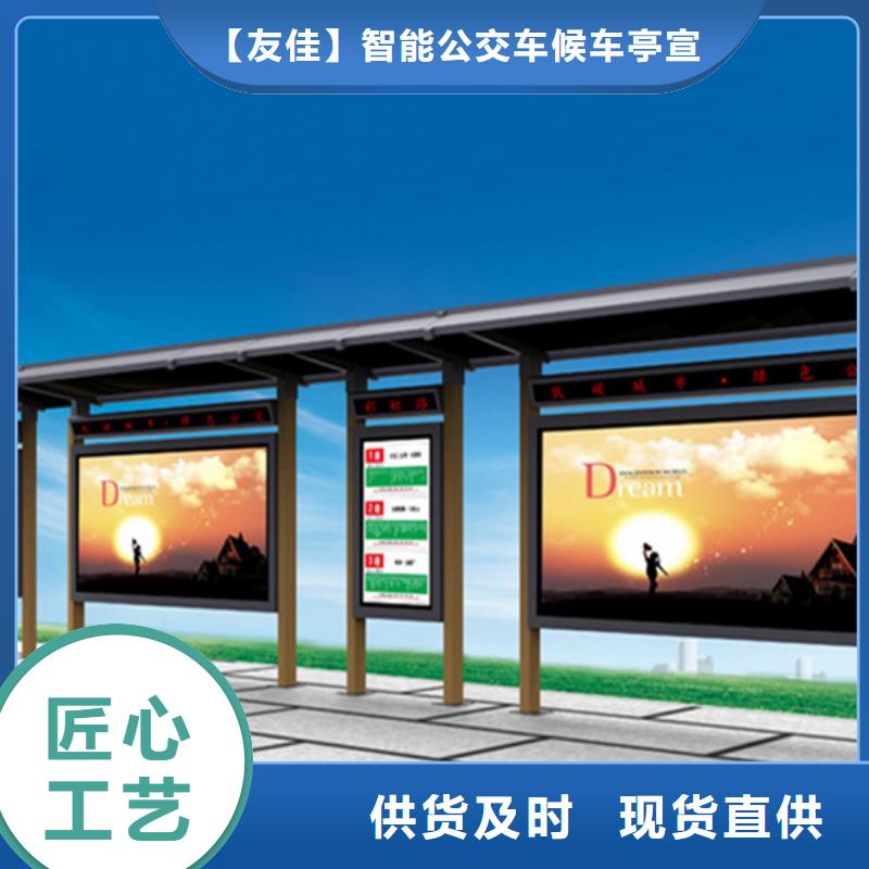 【经典候车亭【村标】厂家拥有先进的设备】