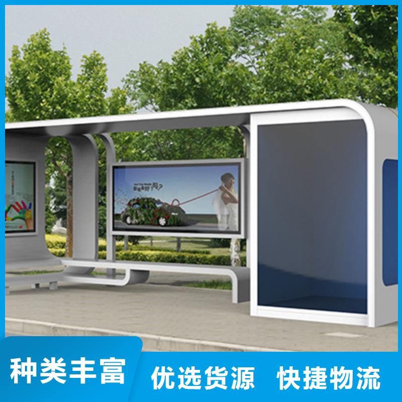 经典候车亭,【换画灯箱】出货及时
