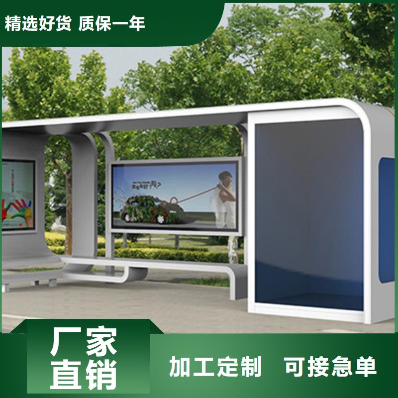 经典候车亭校园宣传栏根据要求定制