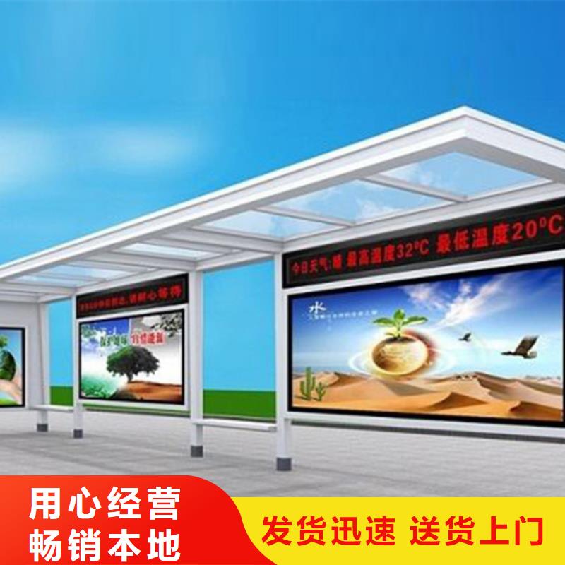 经典候车亭滚动灯箱款式新颖