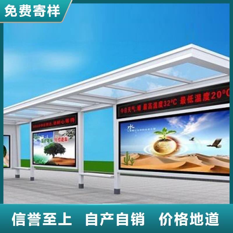 经典候车亭太阳能广告垃圾箱厂家直销值得选择