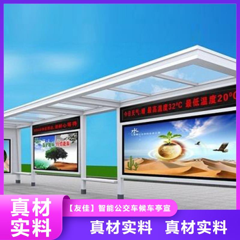 【经典候车亭】灭蚊灯箱支持定制