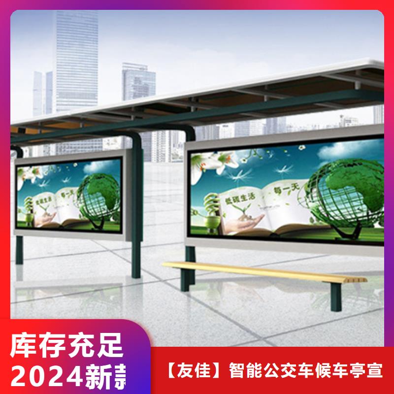 经典候车亭小区垃圾分类房拒绝伪劣产品