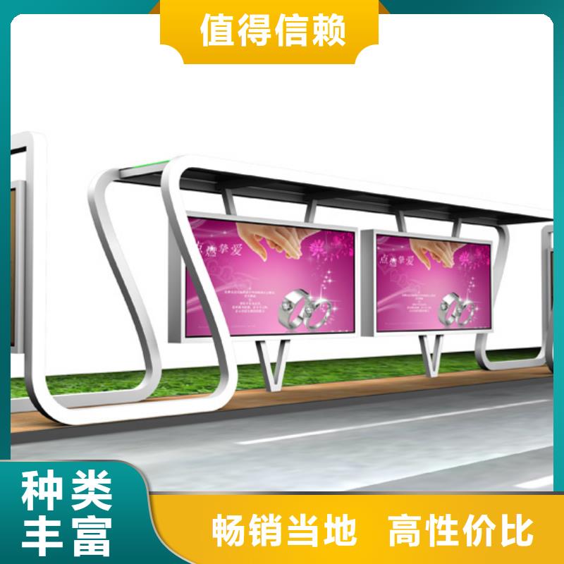 经典候车亭校园宣传栏根据要求定制