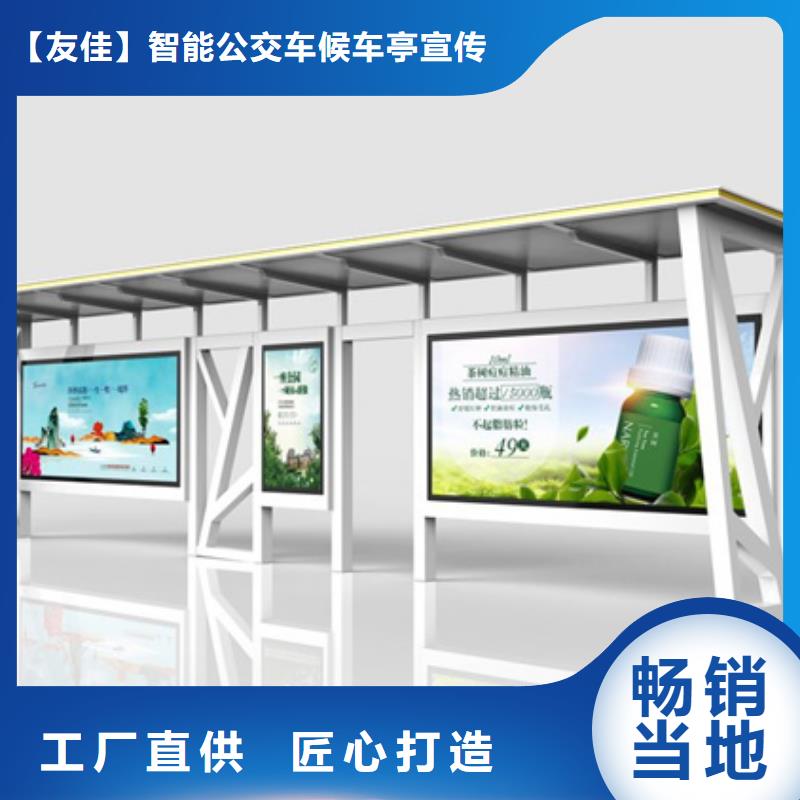 经典候车亭,【换画灯箱】出货及时