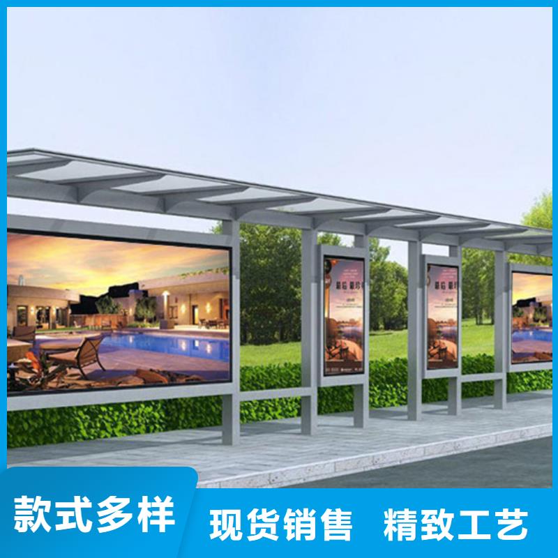 经典候车亭校园宣传栏根据要求定制