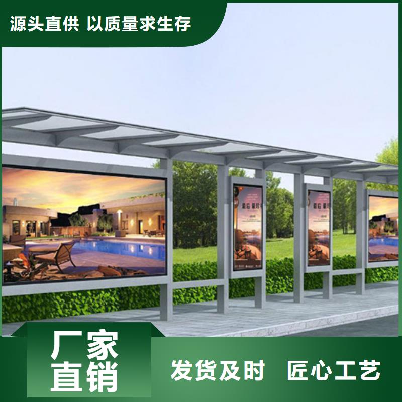 经典候车亭滚动灯箱款式新颖